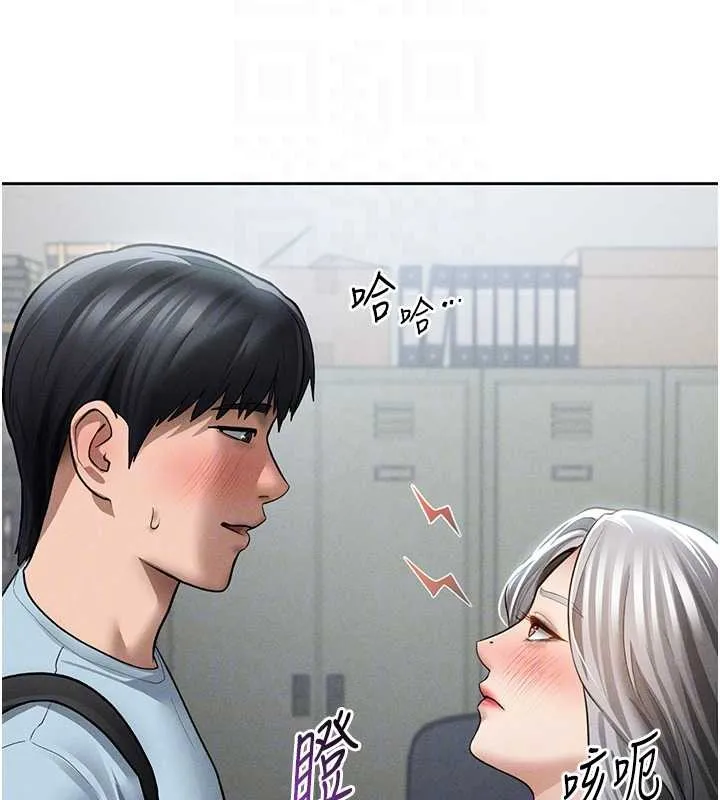 私密视角 第70話-色性大發的教授 第75页