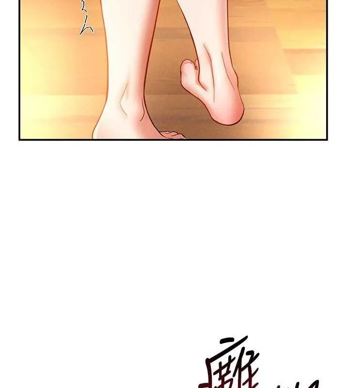 私密视角 第31話-我來幫妳洗香香 第10页