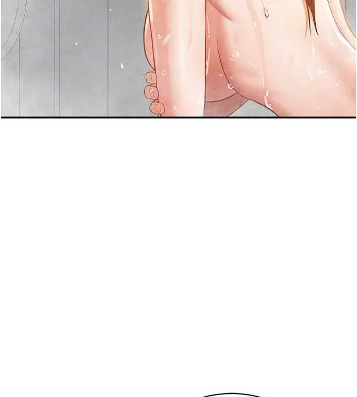 私密视角 第31話-我來幫妳洗香香 第77页