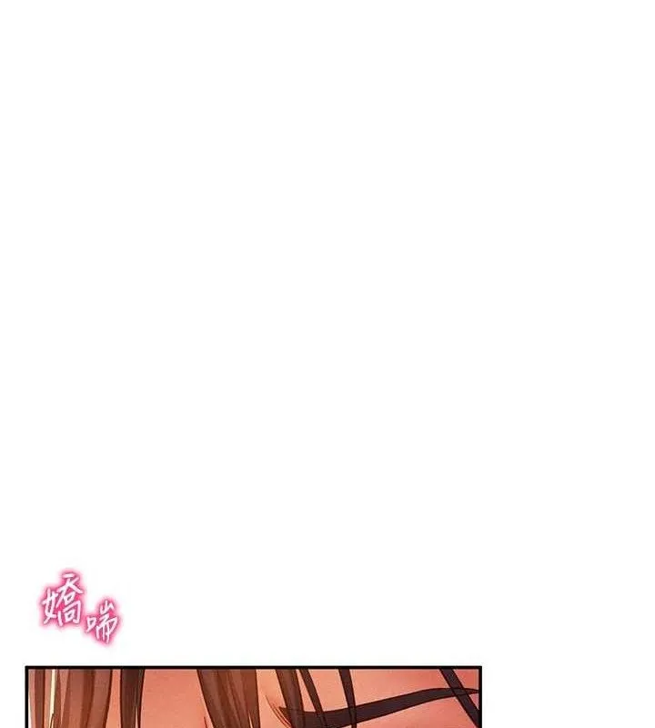 私密视角 第31話-我來幫妳洗香香 第7页