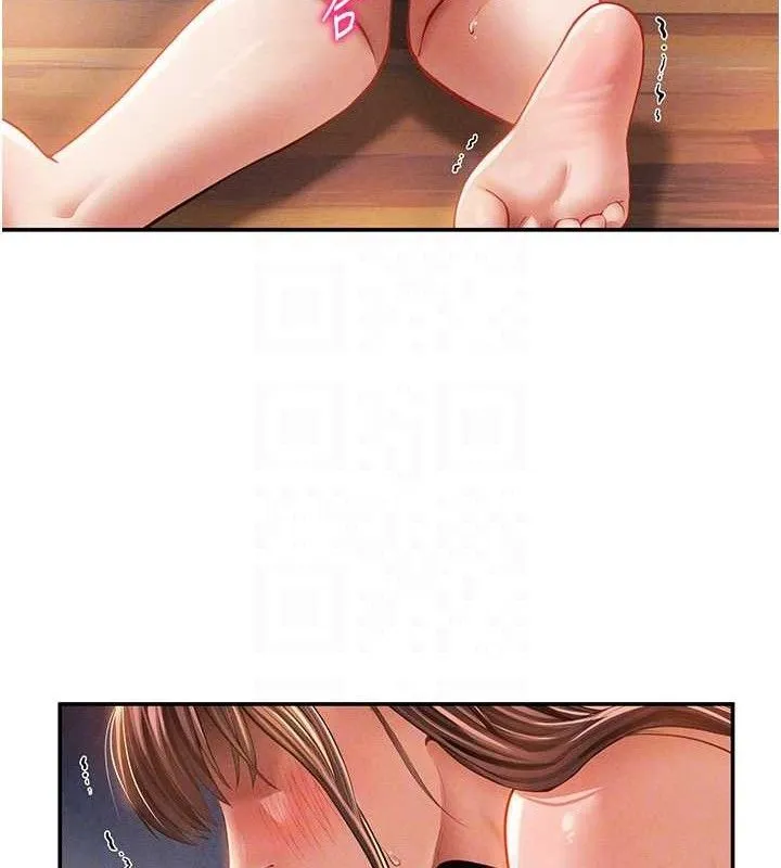 私密视角 第31話-我來幫妳洗香香 第18页