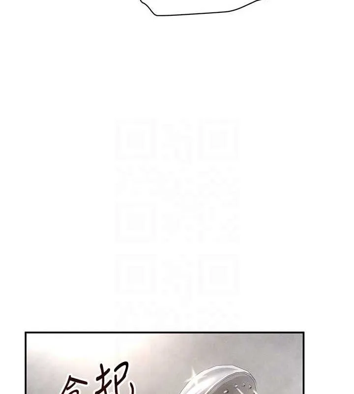 私密视角 第31話-我來幫妳洗香香 第85页