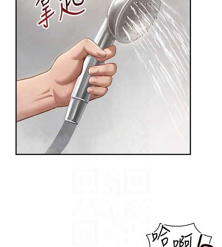 私密视角 第31話-我來幫妳洗香香 第86页