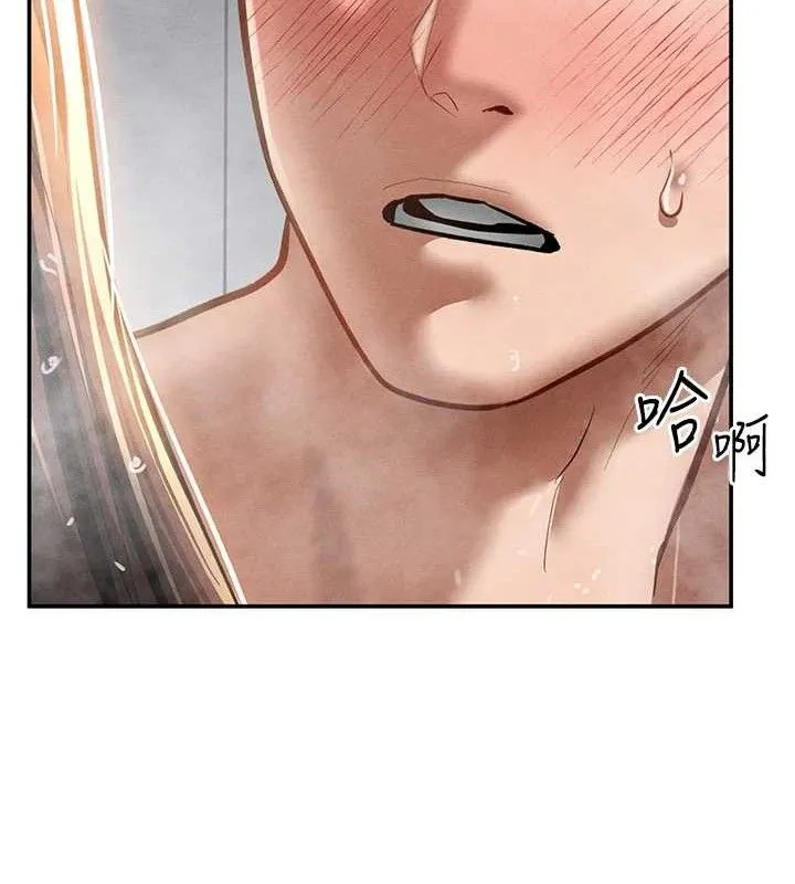 私密视角 第31話-我來幫妳洗香香 第104页