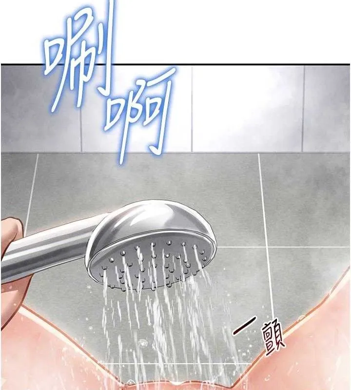 私密视角 第31話-我來幫妳洗香香 第99页