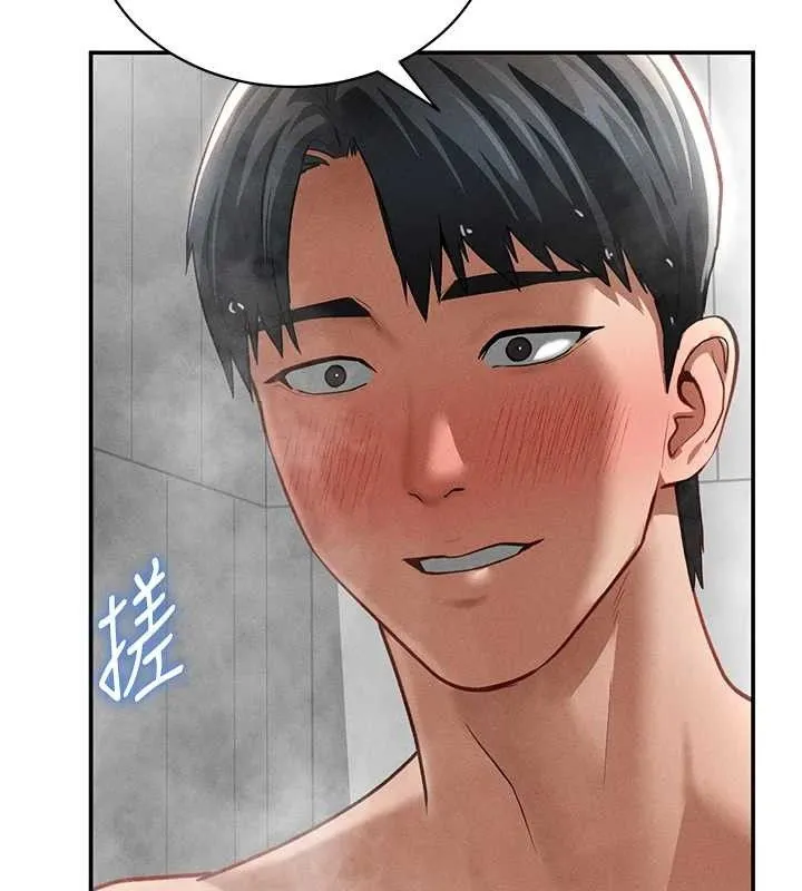 私密视角 第31話-我來幫妳洗香香 第70页