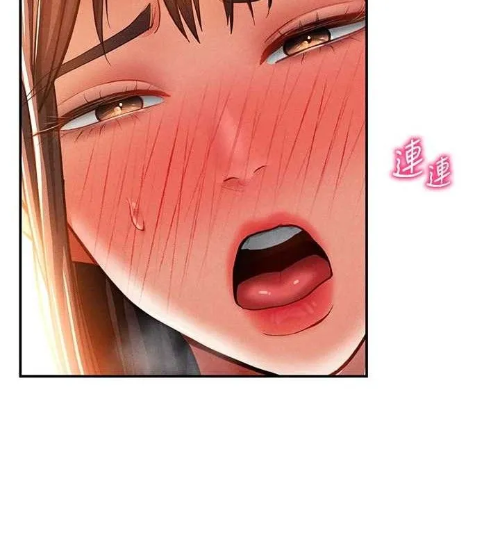 私密视角 第31話-我來幫妳洗香香 第8页