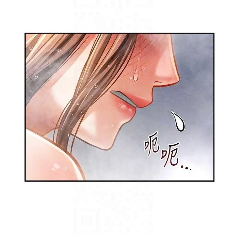 私密视角 第31話-我來幫妳洗香香 第108页