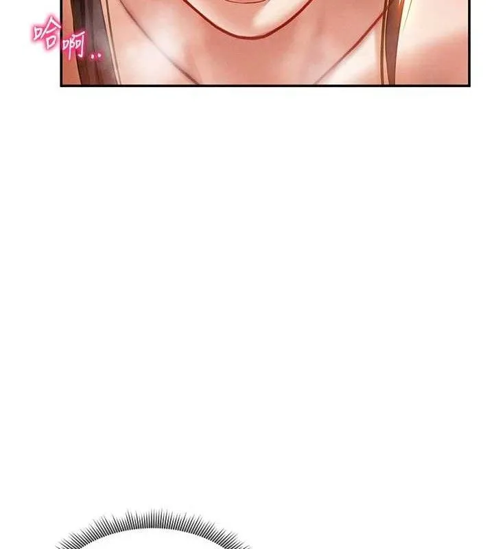 私密视角 第31話-我來幫妳洗香香 第23页