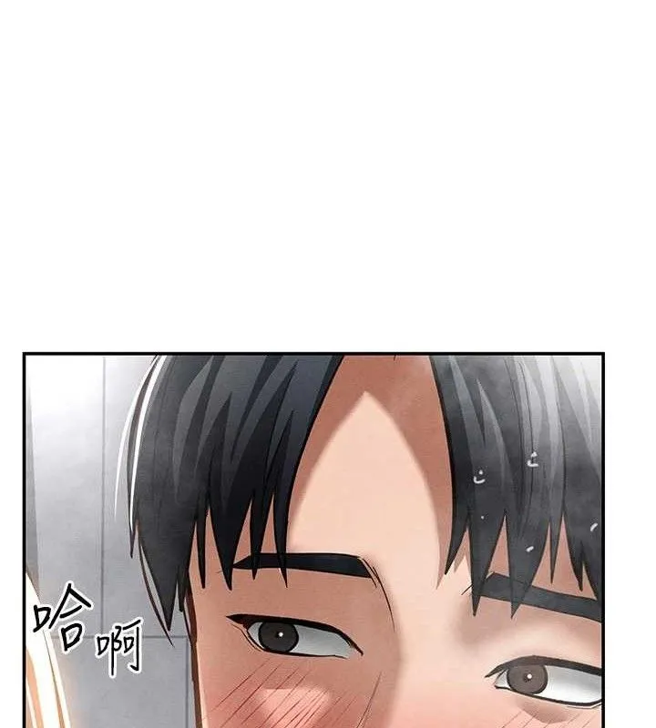 私密视角 第31話-我來幫妳洗香香 第103页