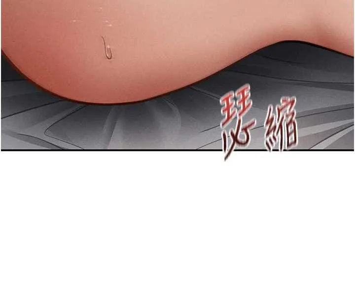 私密视角 第59話-今晚用完這些套套 第76页