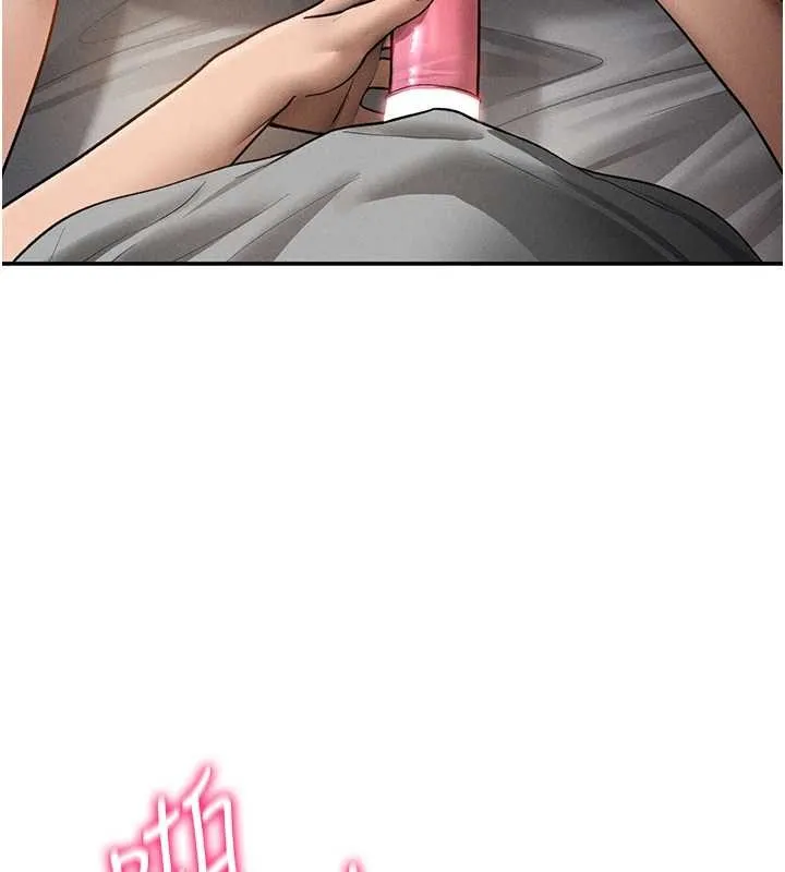私密视角 第59話-今晚用完這些套套 第147页