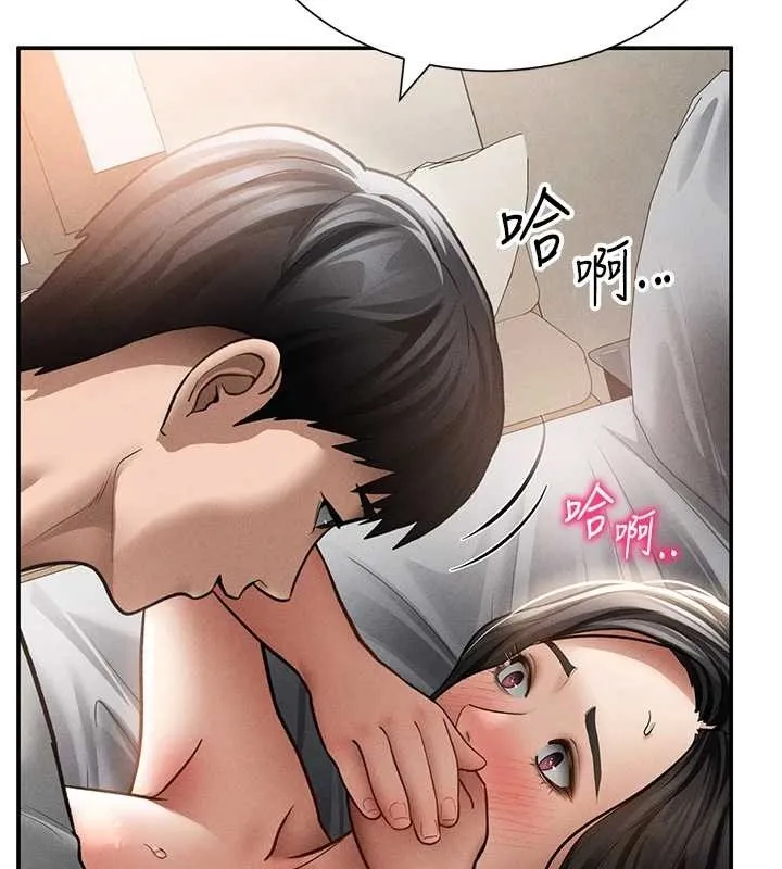 私密视角 第59話-今晚用完這些套套 第38页