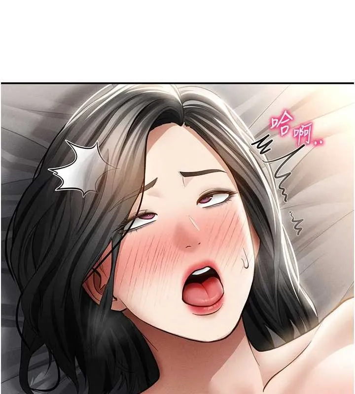 私密视角 第59話-今晚用完這些套套 第113页