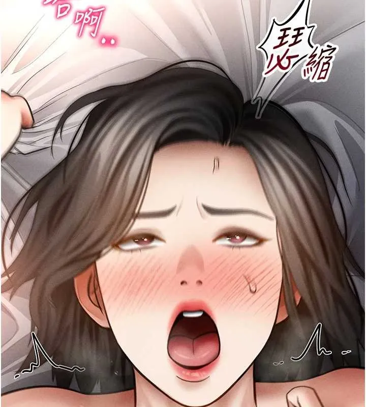 私密视角 第59話-今晚用完這些套套 第58页