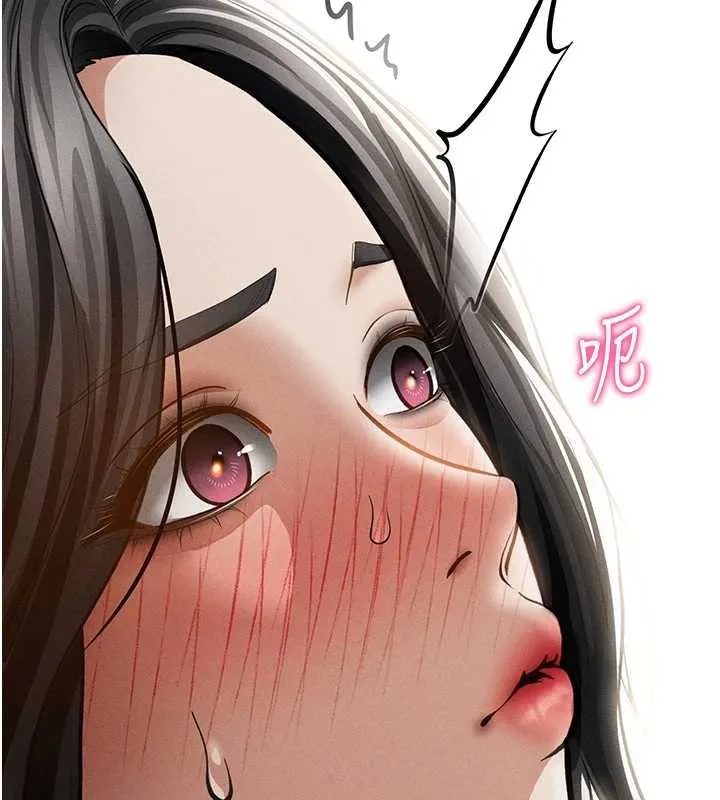 私密视角 第59話-今晚用完這些套套 第96页