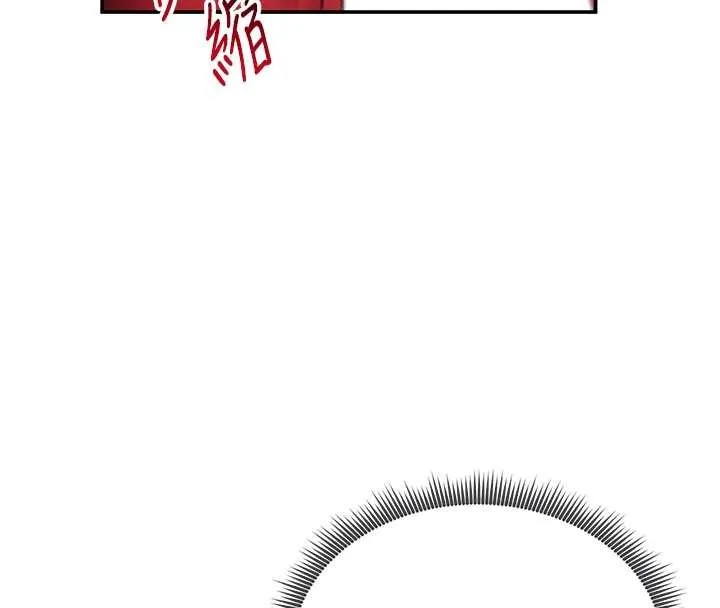 私密视角 第59話-今晚用完這些套套 第23页