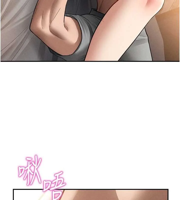 私密视角 第59話-今晚用完這些套套 第105页