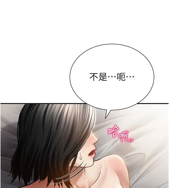 私密视角 第59話-今晚用完這些套套 第128页