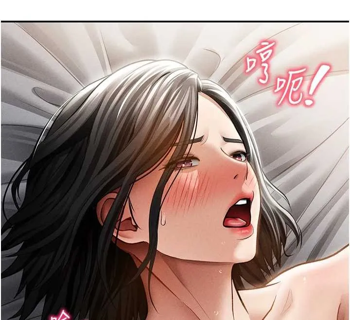 私密视角 第59話-今晚用完這些套套 第27页