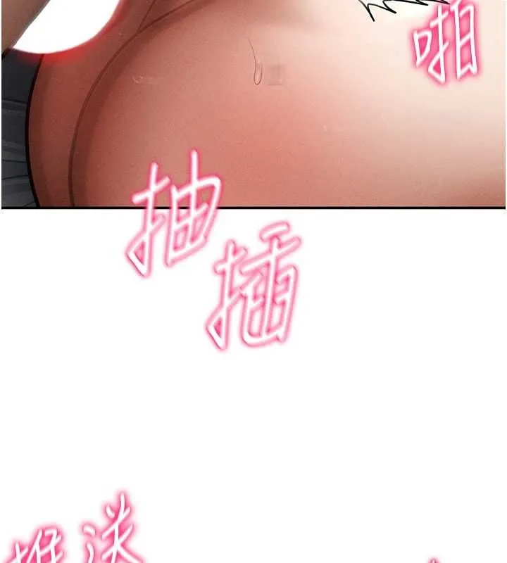 私密视角 第59話-今晚用完這些套套 第67页