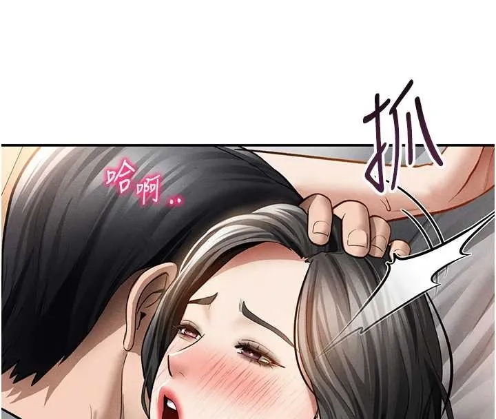 私密视角 第59話-今晚用完這些套套 第73页