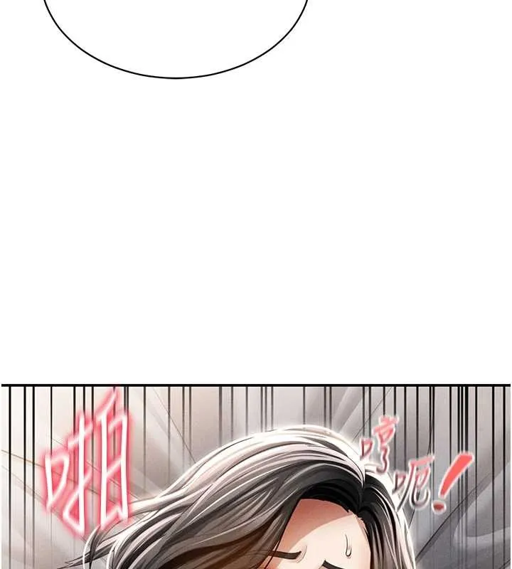 私密视角 第59話-今晚用完這些套套 第10页