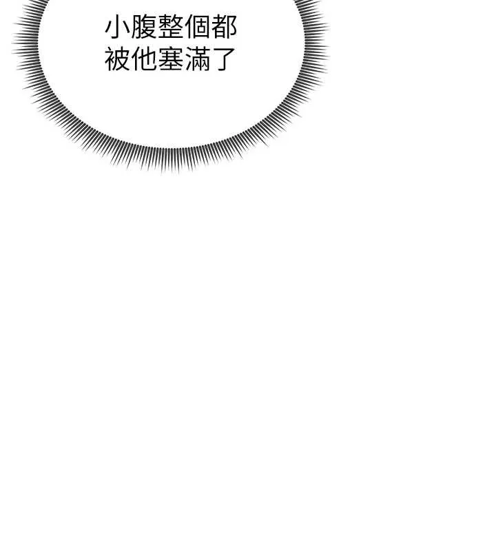 私密视角 第59話-今晚用完這些套套 第26页