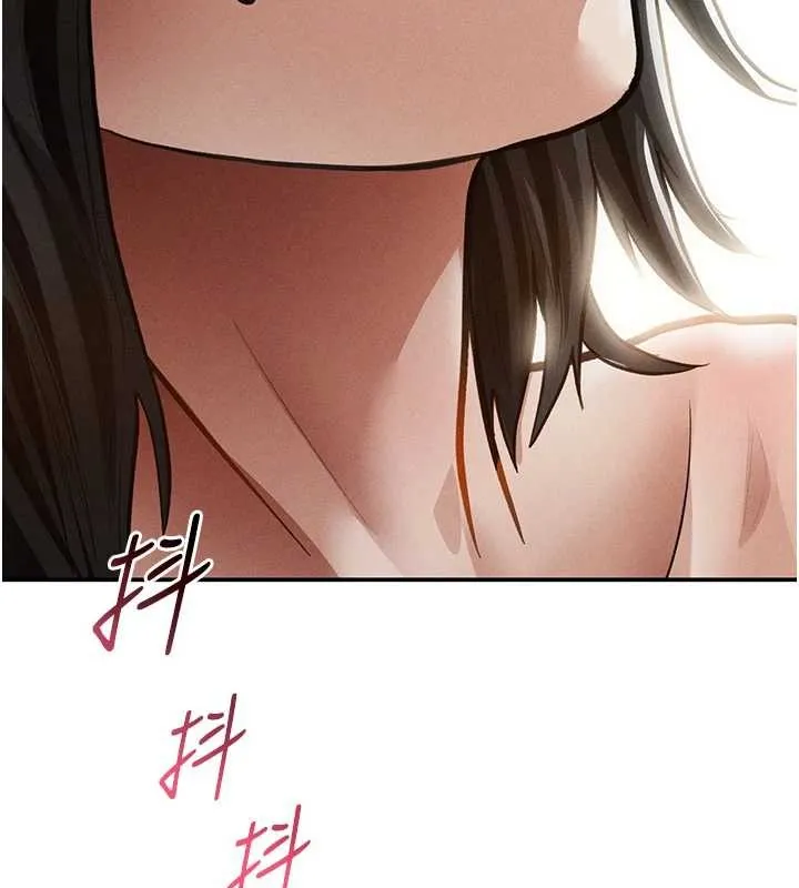 私密视角 第59話-今晚用完這些套套 第97页