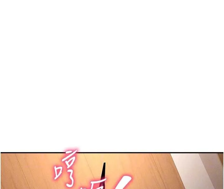私密视角 第59話-今晚用完這些套套 第110页
