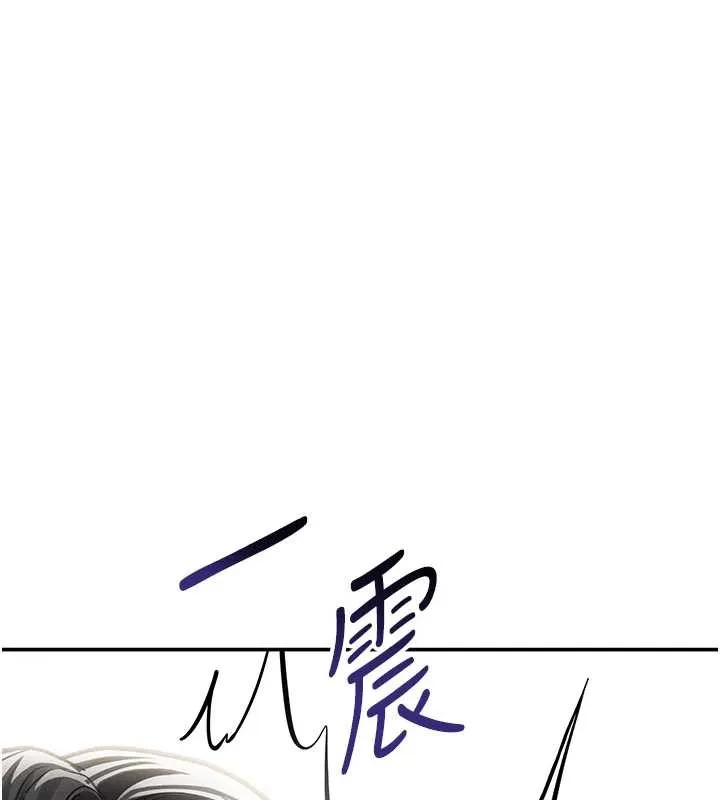 私密视角 第59話-今晚用完這些套套 第95页