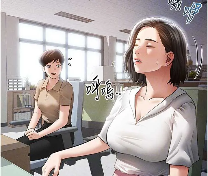 私密视角 第56話-調教女老師 第108页