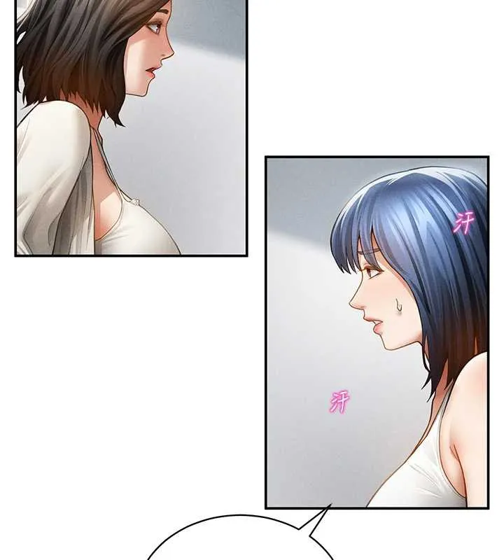 私密视角 第56話-調教女老師 第31页