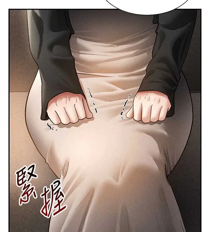 私密视角 第56話-調教女老師 第172页