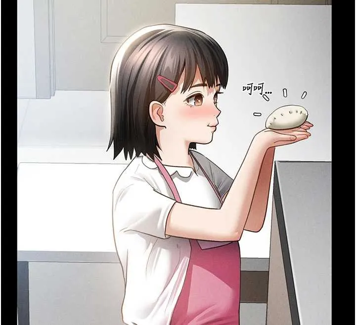 私密视角 第56話-調教女老師 第143页