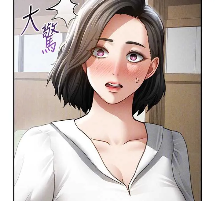 私密视角 第56話-調教女老師 第116页