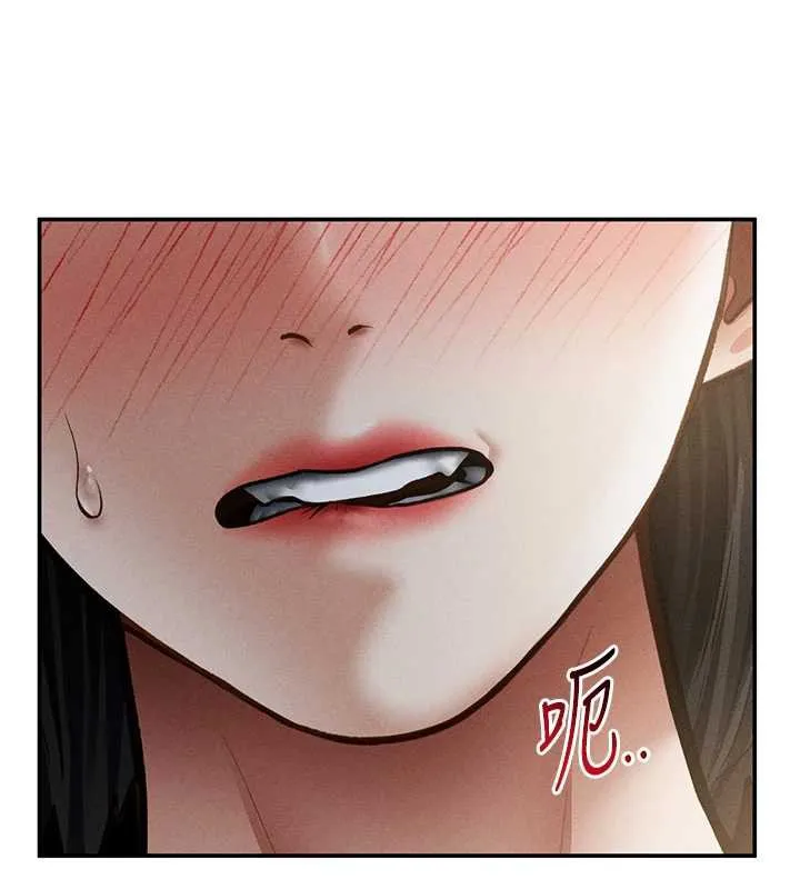 私密视角 第56話-調教女老師 第147页