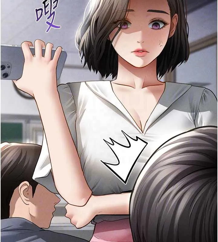 私密视角 第56話-調教女老師 第78页