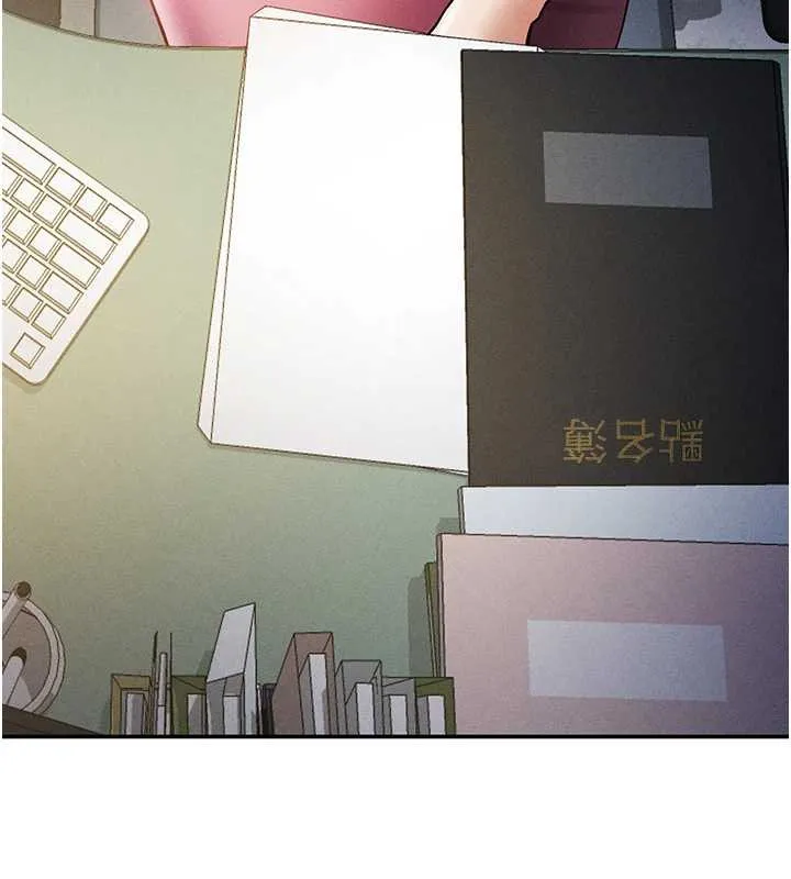 私密视角 第56話-調教女老師 第14页