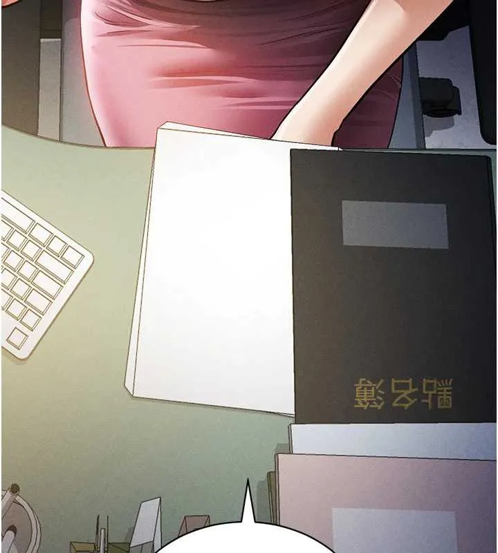 私密视角 第56話-調教女老師 第156页