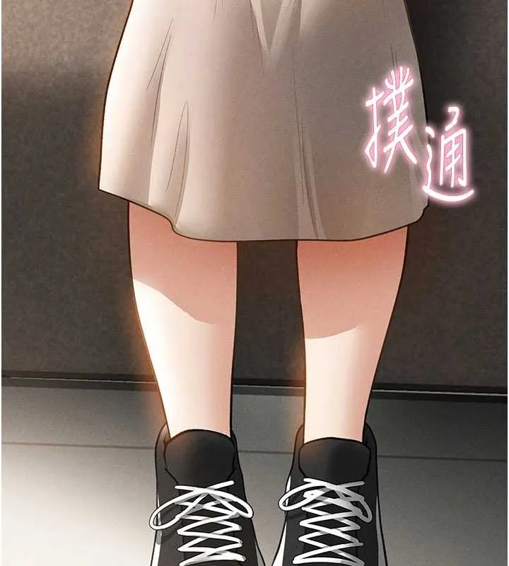 私密视角 第56話-調教女老師 第178页