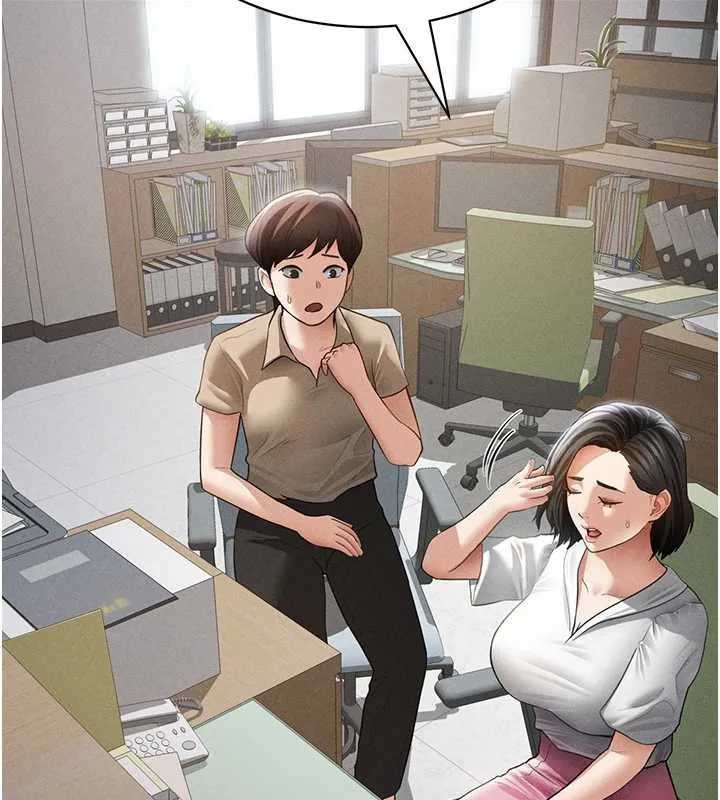 私密视角 第56話-調教女老師 第110页