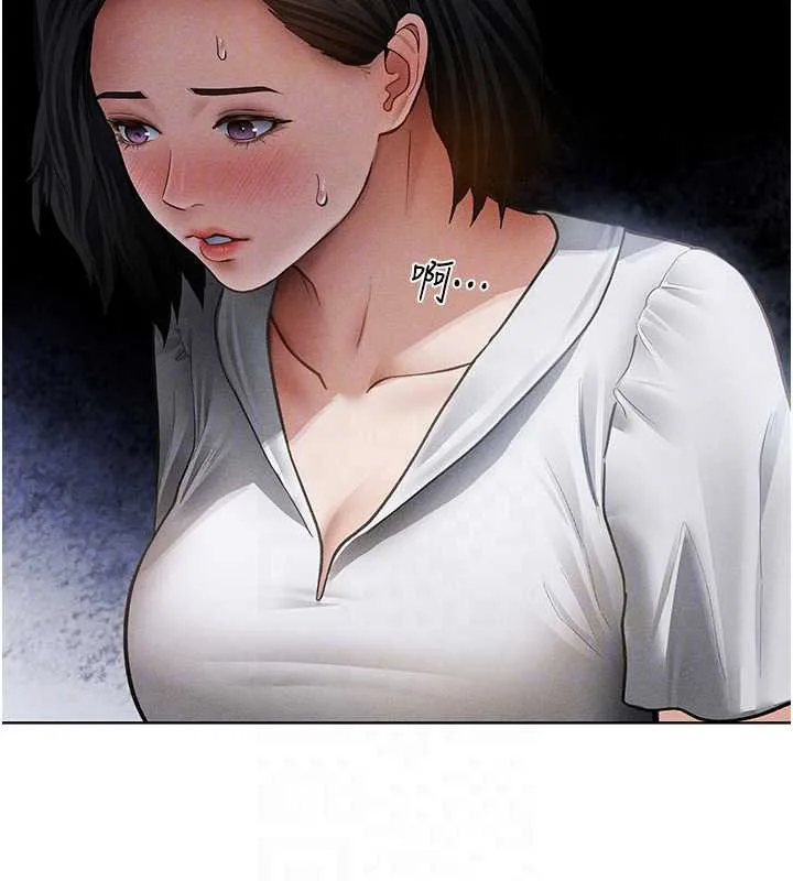 私密视角 第56話-調教女老師 第119页