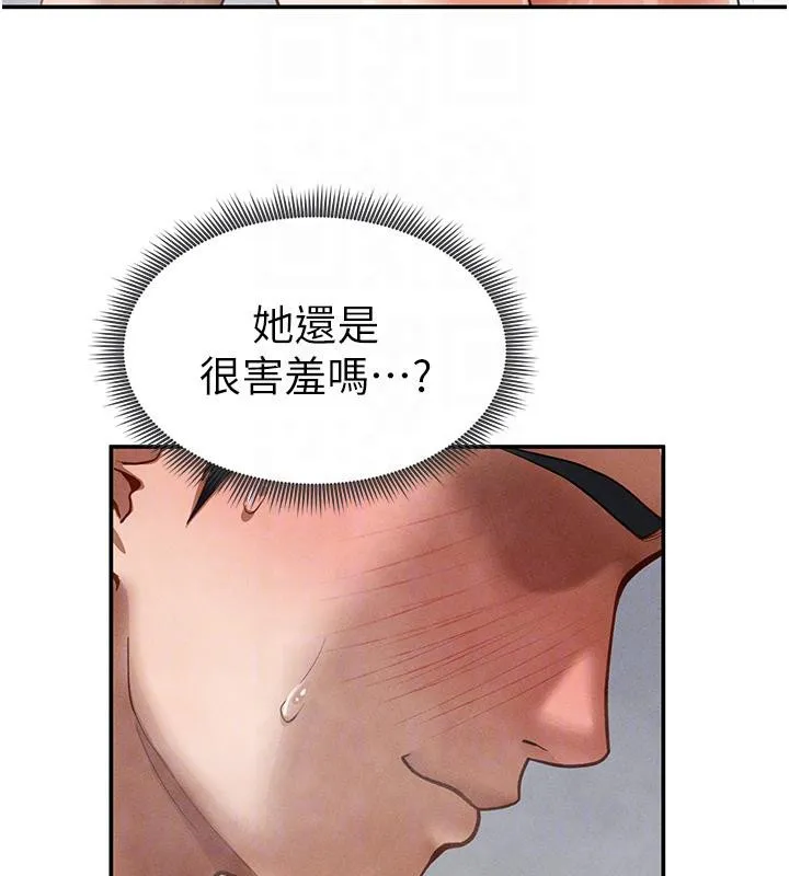 私密视角 第32話-被姪子頂到高潮 第33页
