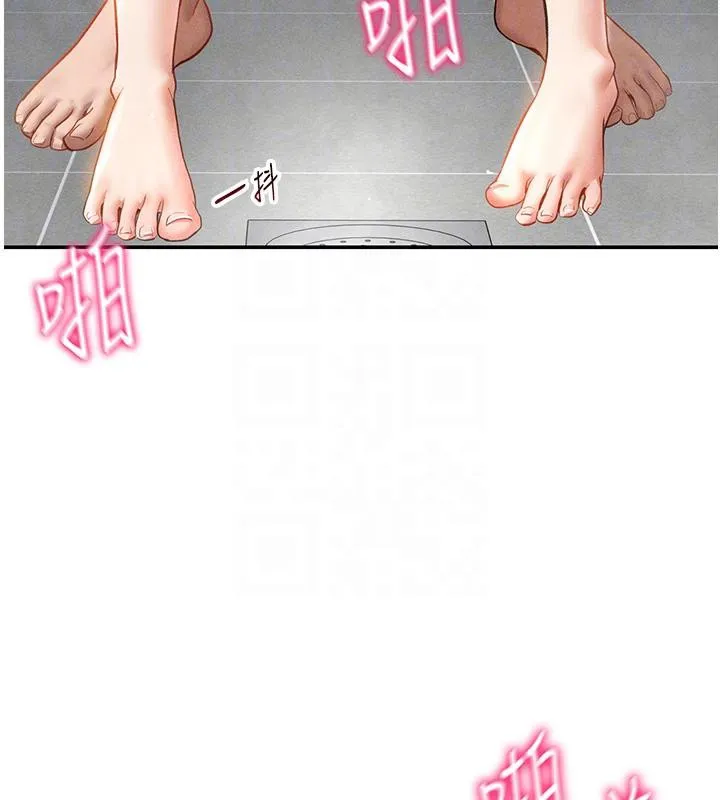 私密视角 第32話-被姪子頂到高潮 第51页