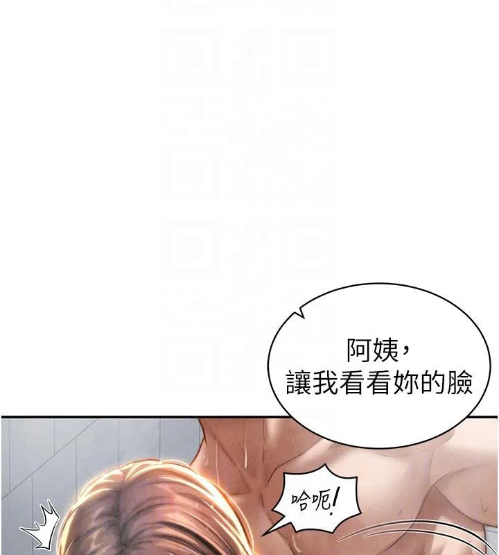 私密视角 第32話-被姪子頂到高潮 第107页