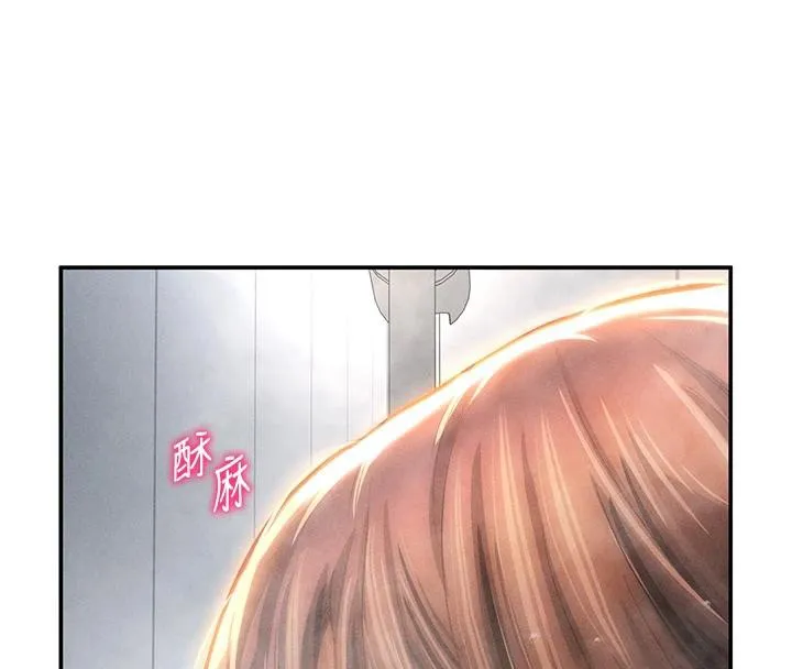 私密视角 第32話-被姪子頂到高潮 第105页