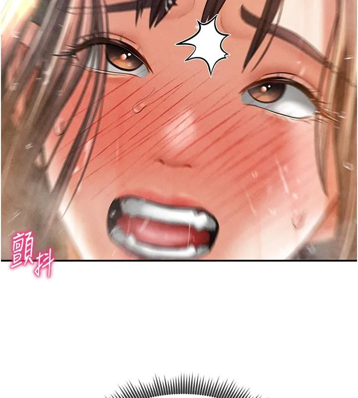 私密视角 第32話-被姪子頂到高潮 第141页