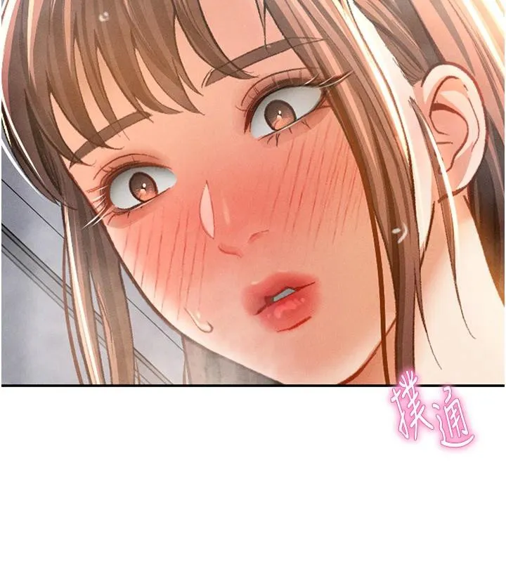 私密视角 第32話-被姪子頂到高潮 第2页