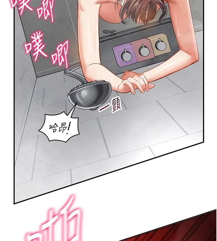 私密视角 第32話-被姪子頂到高潮 第43页